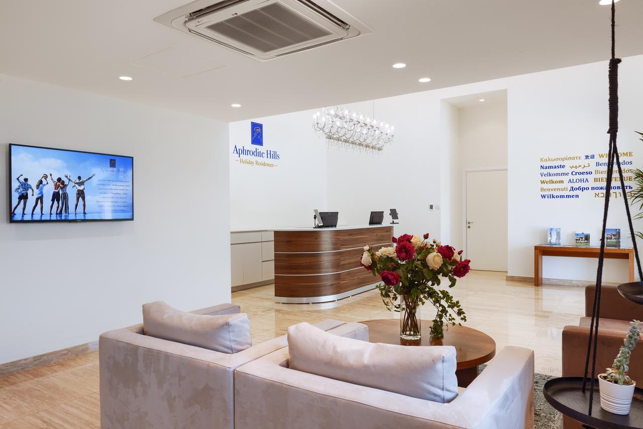 Aphrodite Hills Holiday Residences 5*