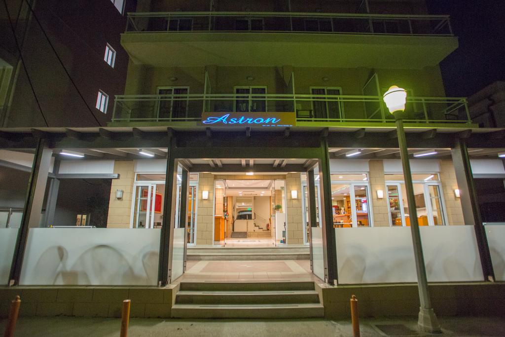 ASTRON HOTEL RHODES