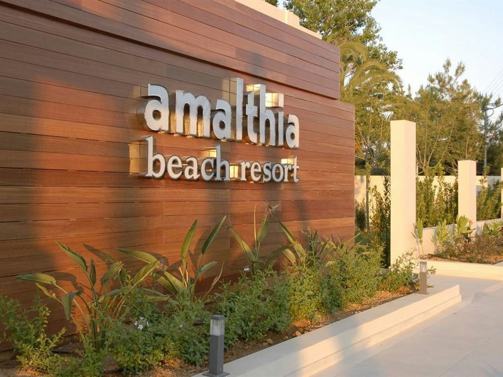 ATLANTICA AMALTHIA BEACH RESORT