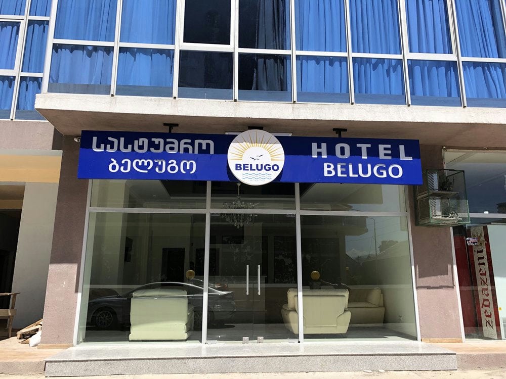 BELUGO