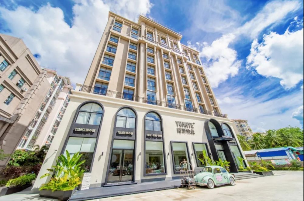 Daisy Inn Sanya(Ex.Sanya Yuanye Ying Xing Hotel)