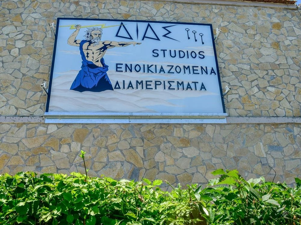 DIAS STUDIOS