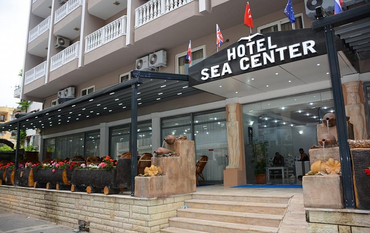 FIFTY FIVE SUITE (Ex.Marmaris Sea Center)