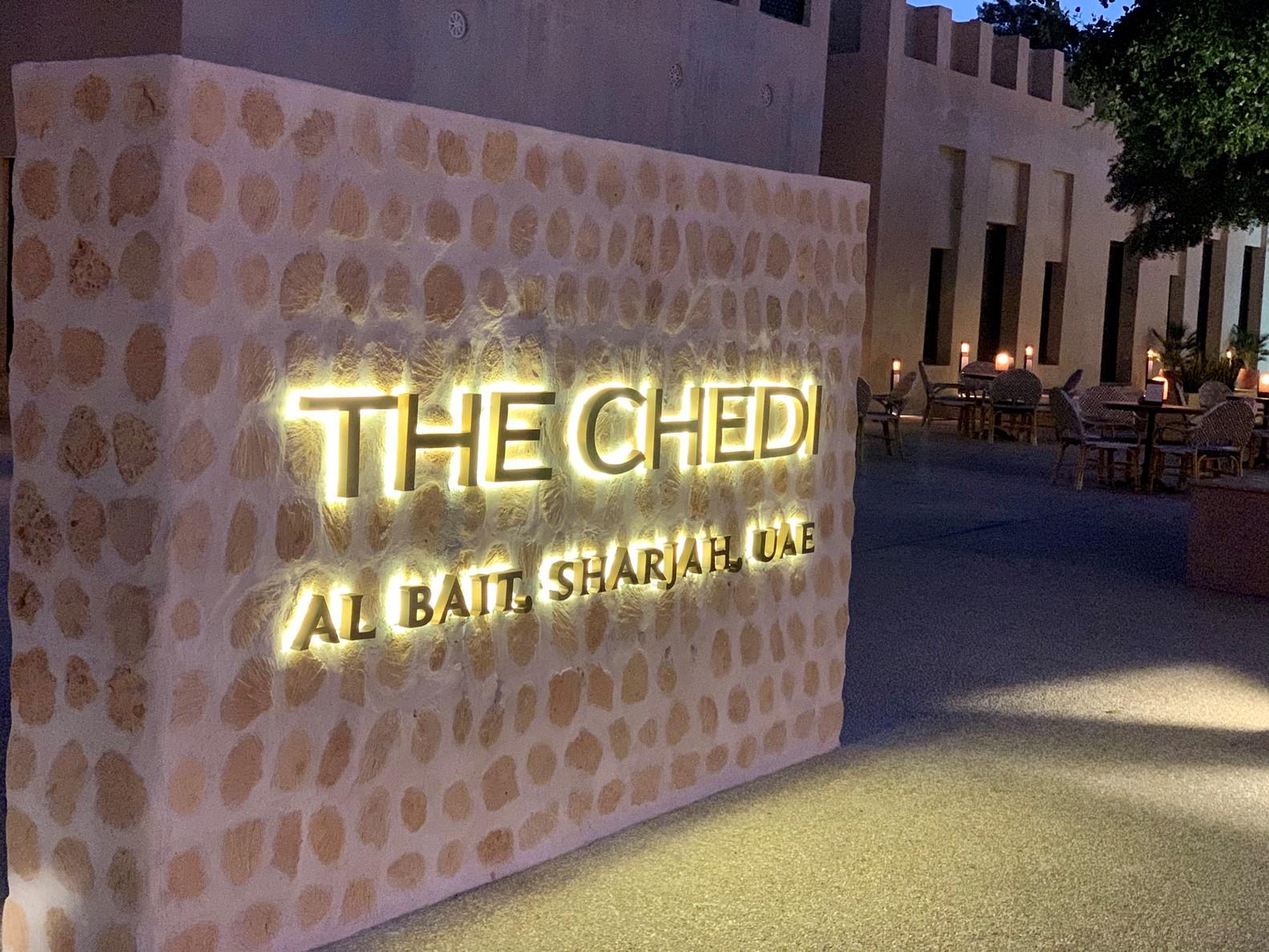 THE CHEDI AL BAIT 
