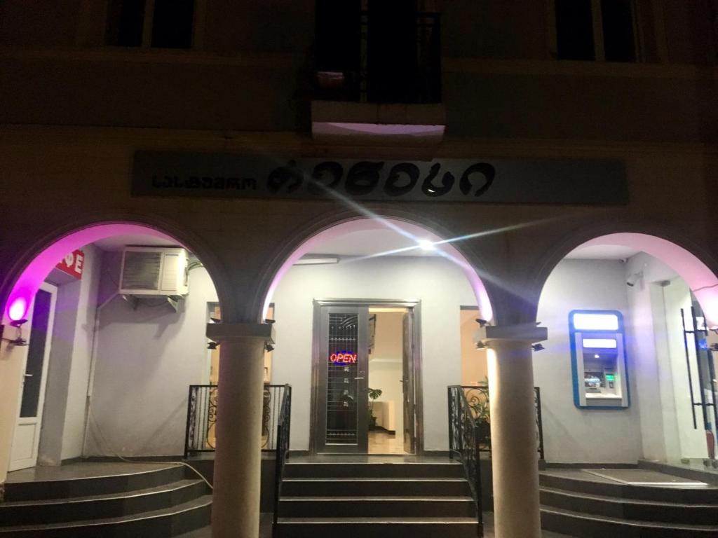 RENESS HOTEL KOBULETI 
